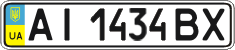 License plate Ukraine, Regular plates (2004)