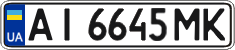 License plate Ukraine, Regular plates (2004)