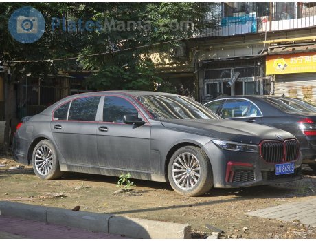 陕U·86S05, BMW 7 Series
