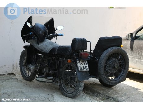 1433 ДАБ, IMZ-Ural