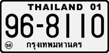 License plate of Thailand, Trucks and buses