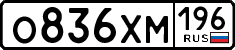 License plate Russia, Cars