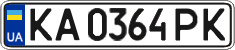 License plate Ukraine, Regular plates (2004)