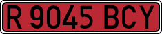 License plates of Spain, Specialty plates