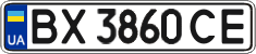 License plate Ukraine, Regular plates (2004)