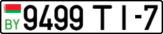 License plate Belarus, Cars (2004)