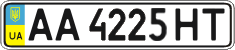 License plate Ukraine, Regular plates (2004)