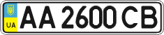 License plate Ukraine, Regular plates (2004)
