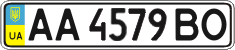 License plate Ukraine, Regular plates (2004)