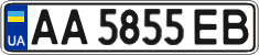 License plate Ukraine, Regular plates (2004)