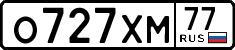 License plate Russia, Cars