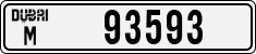 License plate of the UAE, Dubai, Cars
