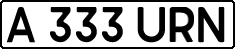 License plate Kazakhstan, Private owners (1993)