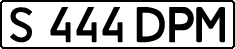 License plate Kazakhstan, Private owners (1993)