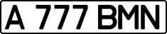 License plate Kazakhstan, Private owners (1993)
