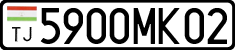 License plate of Tajikistan, Private owners (2009)