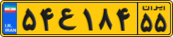 License plate of Iran, Commercial vehicles