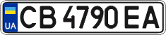 License plate Ukraine, Regular plates (2004)