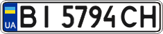 License plate Ukraine, Regular plates (2004)