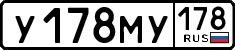 License plate Russia, Cars