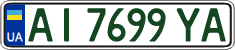 License plate Ukraine, Regular plates (2004)