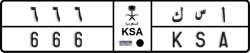 License plate of Saudi Arabia, Cars
