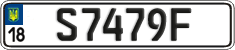 License plate Ukraine, Vanity Plates