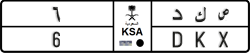 License plate of Saudi Arabia, Cars