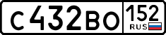 License plate Russia, Cars