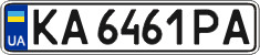 License plate Ukraine, Regular plates (2004)