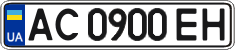 License plate Ukraine, Regular plates (2004)