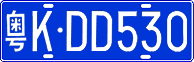 License plate of China, Cars