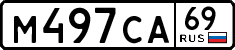 License plate Russia, Cars
