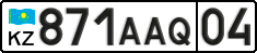 License plate Kazakhstan, Private owners (2012)