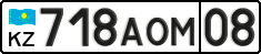 License plate Kazakhstan, Private owners (2012)