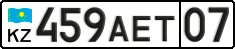 License plate Kazakhstan, Private owners (2012)