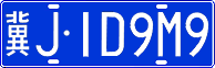 License plate of China, Cars