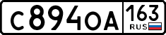 License plate Russia, Cars