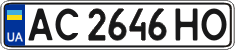 License plate Ukraine, Regular plates (2004)