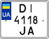 License plate Ukraine, Motorcycles (2004)