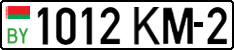 License plate Belarus, Cars (2004)