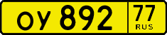 License plate Russia, Public transport