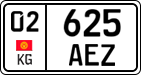 License plate of Kyrgyzstan, Private owners (2016)