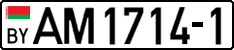 License plate Belarus, Trucks and buses (2004)