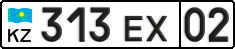 License plate Kazakhstan, Organizations (2012)