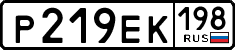 License plate Russia, Cars
