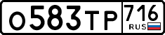 License plate Russia, Cars