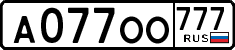 License plate Russia, Cars