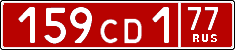 License plate Russia, Diplomatic (CD)
