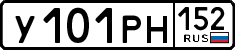 License plate Russia, Cars